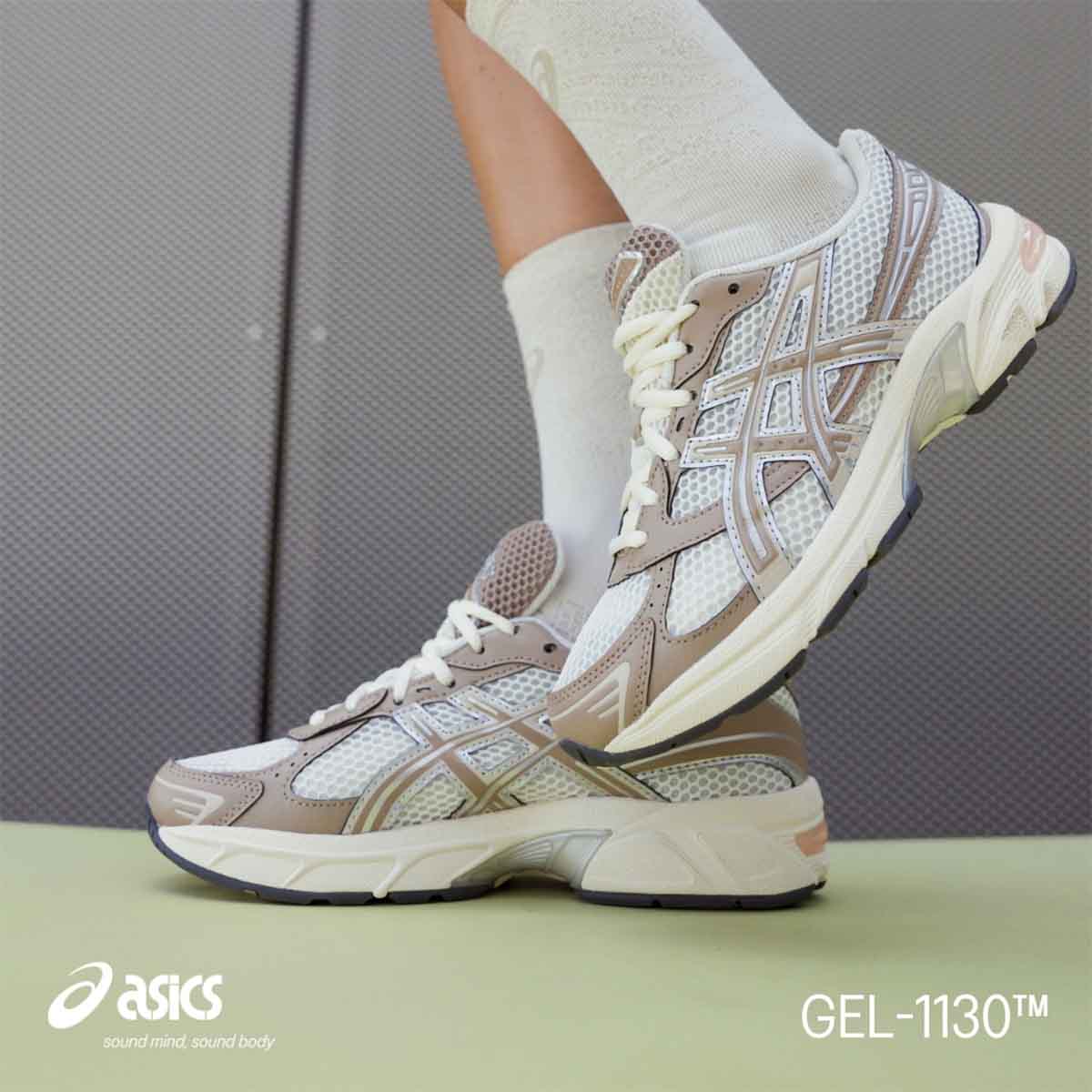 Asics Gel 1130 Unisex Cream Cinnamon סניקרס ג'ל 1130 יוניסקס