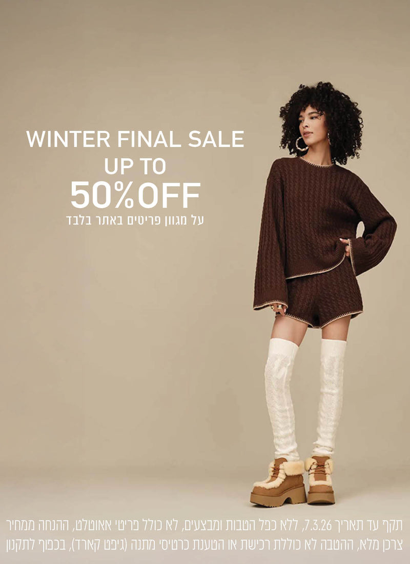 UP TO 50% OFF WINTER SALE על מגוון פריטים באתר בכפוף לתקנון. בתוקף עד 7.3.26